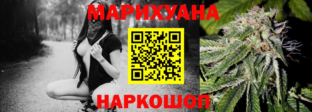 Новозыбков  Канабис Amnesia  Каннабис ГИДРОПОН  Шишки марихуана марихуана  Вход с VPN  Бошки марихуана OG Kush 