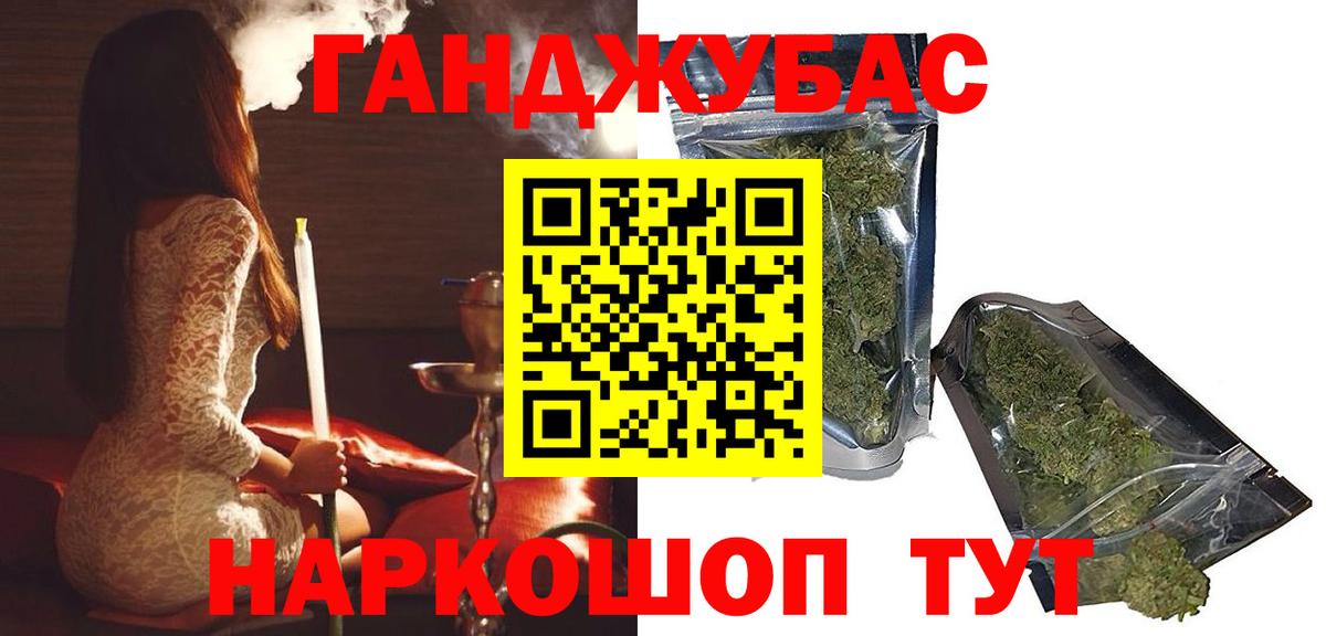 Конопля Bruce Banner Новозыбков